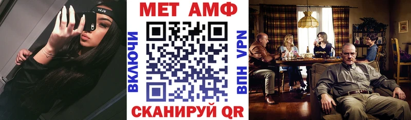 АМФЕТАМИН VHQ Очёр