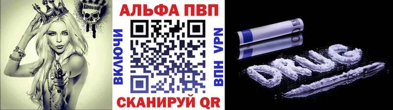 Alpha PVP VHQ  закладки  mega ссылки  мориарти состав  Очёр 