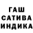 ГАШИШ 40% ТГК Altyn Eshanova