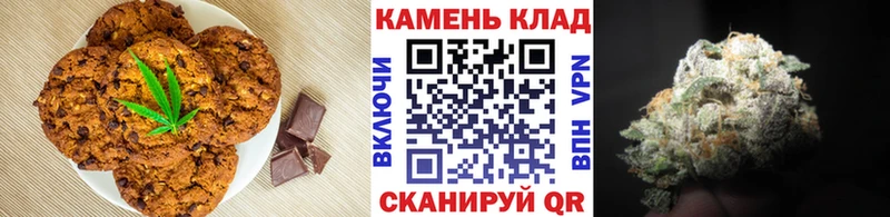 mega вход  Очёр  Canna-Cookies конопля 