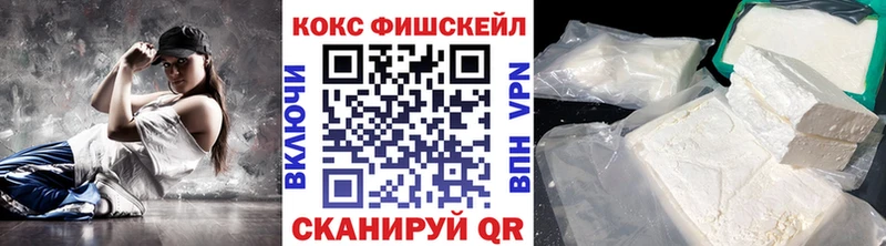 Кокаин Колумбийский  закладка  Очёр 