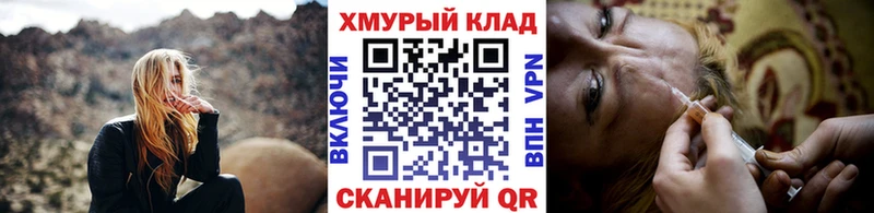 купить наркотики сайты  Очёр  ГЕРОИН Heroin 