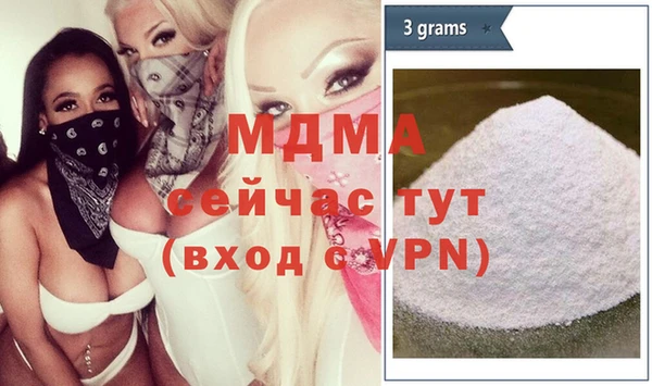 альфа пвп Щучье