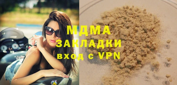 дживик Дмитровск