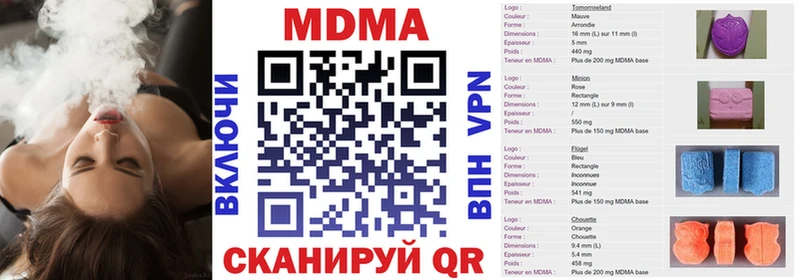 MDMA crystal  даркнет сайт  Очёр 