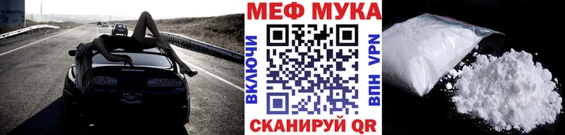 МЕФ кристаллы  Очёр 