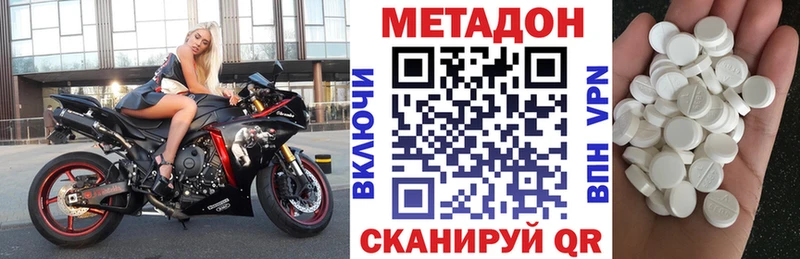 где найти наркотики  Очёр  Метадон кристалл 