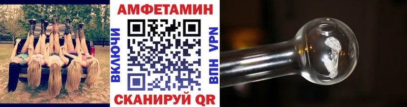 МЕТАМФЕТАМИН мет  Очёр 