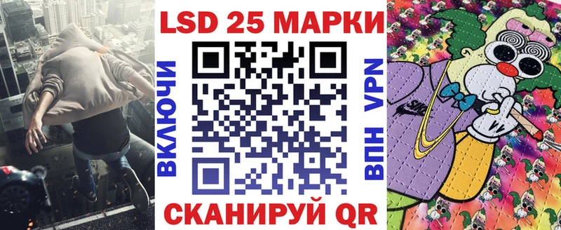 Марки NBOMe 1,8мг  Очёр 